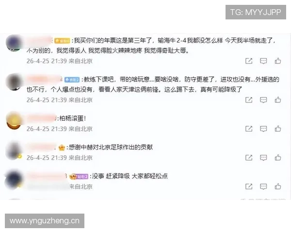 关键战表现波动：北京国安的问题被放大