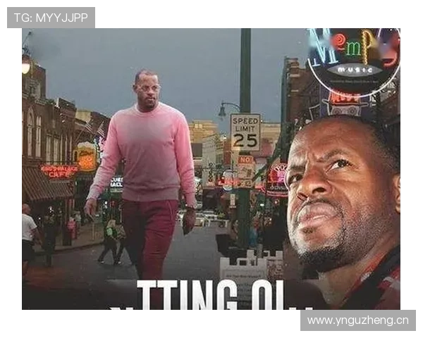 新规解读：NBA身体接触容忍度调整如何影响比赛对抗尺度