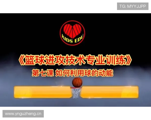 篮球开球规则全解析：看懂比赛第一球怎么打