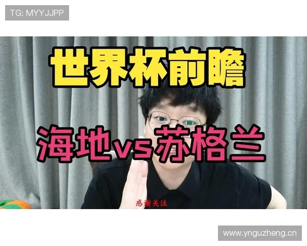 世界杯C组海地成为焦点球队原因解析